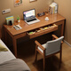 Weibosi solid wood desk and chair combination home office desk simple computer table small apartment living room bedroom study desk walnut color single table imported solid wood 100x55x75cm double drawers