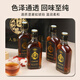 
Zhenyuantang Shaoxing Yellow Wine Ginseng Wolfberry Health Wine Soaked Old Wine Men and Women Drinking Gifts Low-Green Small Wine