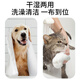 Laiwang Brothers pet absorbent bath towel quick-drying non-stick dog disposable bath towel thickened disposable towel 5 pieces