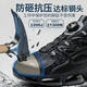 Labor protection shoes for men in summer breathable and odor-proof work shoes for anti-smashing and anti-puncture steel headboard knob buttons for old security shoes black gray 40