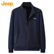 JEEP吉普卫衣男士外套秋冬季宽松休闲开衫潮流运动衣服男装 深蓝 2XL