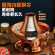 CHUILAOYE old-fashioned Beijing copper hot pot charcoal pure copper pot hot pot special pot household mandarin duck pot carbon earth hot pot pot