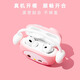 Jinrong is suitable for Huawei freebuds6i protective case, new freebus7i protective case, kawaii cute 5i wireless Bluetooth headphone case, soft shell headphone box case, listen to music pink Melody soft shell, Huawei Freebuds 7i