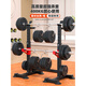 Aichen Squat Rack Multifunctional Home Bench Press Rack Integrated Barbell Rack Weightlifting Bed Barbell Set Combination Fitness Equipment Upgraded 8 Suction Cups Adjustable Squat Rack (Excluding Stool/Barbell)