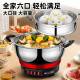 Yangzi electric pot all-in-one multi-function pot electric wok electric hot pot household frying high-power multi-purpose pot thickened and deepened stainless steel electric cooker steamer stir-fry stew is not easy to stick to the bottom 24cm single steamer [dual-speed temperature control] 1300w (suitable for 1-, 2 people)