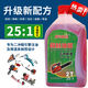 Chain saw oil garden machinery two-stroke 2T gasoline mixed combustion oil logging motorcycle oil 2 bottles