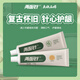 Two-sided needle (LMZ) tooth and gum protection to relieve gum problems Fresh breath toothpaste Set 5 packs 550g