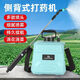 Pesticide sprayer electric sprayer high-pressure disinfection sprayer household shoulder portable rechargeable agricultural spraying exclusive 8-liter blue barrel (200 minutes of battery life)