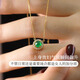 Haikai Necklace Women's Emerald Gemstone Necklace Luxury Jewelry Valentine's Day Birthday Gift for Wife or Girlfriend Emerald Gemstone Necklace (0.8ct/Selected Flawless)
