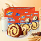 Freshly tasted Houbuy Ovaltine Cake Roll 300g Cocoa Flavored Swiss Roll Sandwich Bread Breakfast Snacks Snacks Snacks Pastries