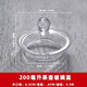 Honghu glass kettle lid teapot with lid teapot lid single lid accessories tea leakage tea filter teapot liner steaming tea liner 500ml teapot glass lid