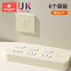 Kechao socket anti-child electric shock head safety plug protective cover hole blocking switch cover baby power supply blockage device baby one-button switch two holes - 6 pieces