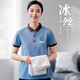 Weicai Die Silk Cleaner Workwear de manga corta Propiedad de verano personalizada Hotel Housekeeping Tía Special Workwear [estilo de bolsillo] Mshj9905-Narrow Blue Manga corta 4xl