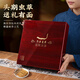 Juhetai First Cordyceps Spring Festival Geschenkbox 3/G 50 Neujahrsgeschenkbox Neujahrsgeschenkschachtel Neujahrsgeschenkschachtel 4/G 20-5G [Titel empfohlen]