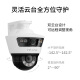 TP-Link Dual Camera 8 Millionen POE-Netzteile Verknüpfung Full Color Ultra-CLEAR Camera Home Monitor 360 Home Outdoor TPLink Network Remote Hochdefinition IPC689P-A