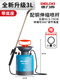 Delixi sprayer, watering can, pesticide spraying artifact, agricultural small disinfection, household watering, pesticide spray gun, 3L upgraded model (with base) + copper telescopic spray rod
