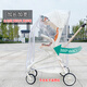 LETSFIND baby walking artifact windproof universal Pill Ya T6 baby walking artifact rain cover raincoat Prokko baby slip car windproof shelter Pill Ya T6 rain cover full enclosure gray edge + storage bag