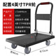Haojiaju folding flat trolley, double steel tube load capacity 500Jin Jin is equal to 0.5kg, 72*46cm 4-inch light tone wheel, hand push and cargo handling, small trailer decoration factory