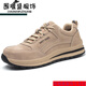 南啵丸进口品质劳保鞋防砸防刺穿耐磨橡胶大底透气安全鞋轻便舒适工地鞋 687卡其色 40