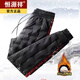 Hengyuanxiang large size white duck down down pants for men and women in winter, middle-aged and elderly windproof and rainproof outer wear warm casual leggings black high quality plus fleece M recommended 80-100Jin Jin equals 0.5 kg