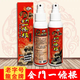 Taiwan imported gold medal Kinmen Yiogen essential oil spray Dragon brand rolling ball essential oil soothes muscles, bones and joints Kinmen Yiogen essential oil spray 120ml 1 bottle