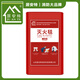 Deer color national standard fiberglass 1m1m kitchen household emergency escape fire blanket boxed fire blanket Juante fiberglass boxed 1m*1m
