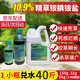 Yongnongcao carat 10.9% refined glufosinate ammonium salt herbicide weed orchard tea tree citrus orchard weed pesticide