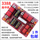 
Cunjie (cunjie) high, medium and low three-pointer speaker circuit board speaker divider low, medium and high three-pointer brand new HY-9928 high, medium and low/1