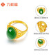 Liuguifu Jewelry Gold Ring Ningcui Pure Gold Inlaid Jade Open Women's Ring for Mom HT0100006 3.37g