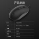 HP Zhan 66 wired mouse wired office mouse non-slip symmetrical USB interface extension cord plug and play desktop notebook universal star book