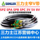 
SanLUX (SANLUX) C3683 to C5000 Triangle belt C-type belt A-type B-type D-type E-type F-type transmission C4877.Li