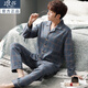 Langsha Pajamas мужская весна и осень с длинными рукавами кардиганская домашняя одежда Мужская домашняя одежда может выходить на домашнюю одежду. 829 2xl
