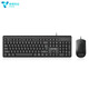 Lenovo Baiying TW11 wired keyboard and mouse set keyboard full size office mouse and keyboard set business computer keyboard notebook keyboard wired keyboard and mouse set + mouse pad USB