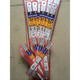 
Affinity Determination (SHINWA) Steel Ruler Steel Ruler 21573 150mm/15CM/30CM/60CM 2000mm matte (with JIS red letter 13064) Others