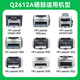 
Applicable to HP m1005 toner cartridge hp1020 ink cartridge 2a 1020plus laser printer all-in-one 1010 laserjet m1005mfp 1018 q2612a m1319f