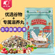 Kaiyuan full price bird food Jixingren series parrot food nutritious bird food bird food cockatiel food 700g