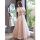 Seidler French evening dress 2025 new style light luxury niche high-end banquet host bel canto solo singer female light nude pink long XXL (recommended 126-135 Jin Jin equals 0.5 kg)