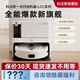 科沃斯【官翻机】一点扫地机器人CC OMNI PRO全自动-免配网自动洗拖布集尘扫地机 科沃斯一点CC -B级WiFi版
