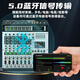 Depu Sheng TX-8 8-way group mixer, professional stage conference, wedding performance, family KTV singing, 99 digital reverb effects, USB computer internal recording, live broadcast, Bluetooth 192k 8-way mixer