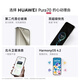 Huawei Pura 70 Subsidio Nacional 500 Yuan 12GB+512GB Feather Sand Black Beidou Satellite Versión de noticias de segunda generación Kunlun Glass Huawei Hongmeng Smartphone