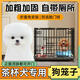 Special dog cage for teacup dogs, small dog indoor household with toilet dog house house folding outdoor car dog cage pink 35*25*33 (2Jin Jin is equal to 0.5kg) tray + double bowl + foot pad + doghouse