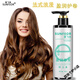 Xingfeiyang Yingrun Curly Hair Elastin Moisturizing Curl Hair Styling Curly Hair Styling Fluffy Refreshing Spring 2 bottles (Big E Elastin 300ml)