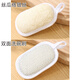 Mengting loofah sponge wipe 12*8cm*3 pieces dish towel pot brush artifact does not hurt the pot loofah pulp rag scouring pad