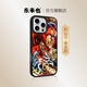 Donglaiye National Trend Dashenged Craft, применимый к Apple 16 Promax Mobile Case.