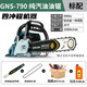 German imported technology gasoline saw chainsaw high power chain saw logging saw tree chain saw household electric chain saw 9900w four-stroke 1 chain + gift package no need to match