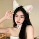 SHANGGE Cat Ears Bell Headband Headband Plush Japanese Fox Ear Headband Cat Girlfriend Maid Cat Maid Headband White with Bells