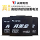 Customized battery graphene black gold electric vehicle battery 48V12A60V20A72V32A Yadi Emma tricycle buy new 72V20AH without installation