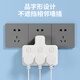 International electrician's new national standard safety socket panel wireless socket/conversion plug/power converter/one-to-multiple sockets, font, master control, one-to-three