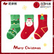 Nido Bear children's Christmas socks autumn and winter thickened cotton socks mid-tube terry baby Christmas socks W4155 3 pairs 6-12 months (suitable for feet length 9-11cm)
