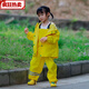 Fantasy children's waterproof full body children's boys and girls kindergarten suit raincoat suspenders and rain pants one-piece Anji game clothes